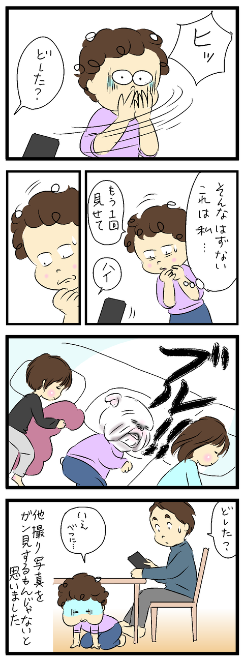 2022-12-08い