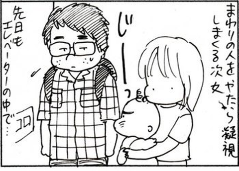 2010-10-12さむね