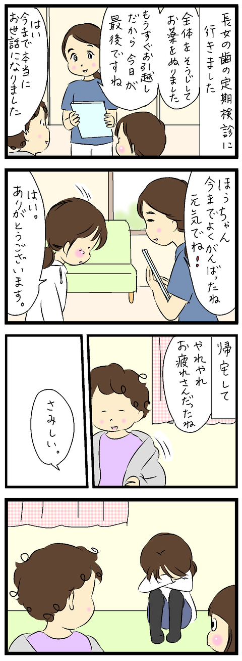 2022-03-17あ