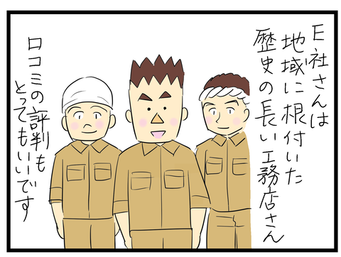 2024-09-02あ