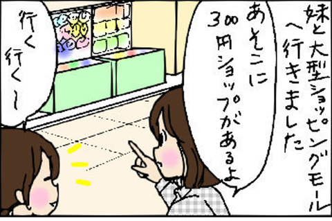 2014-04-21さむね