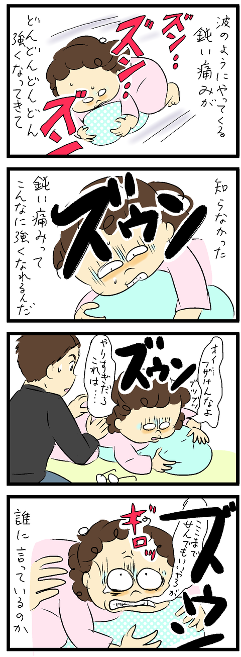 2023-12-16あ