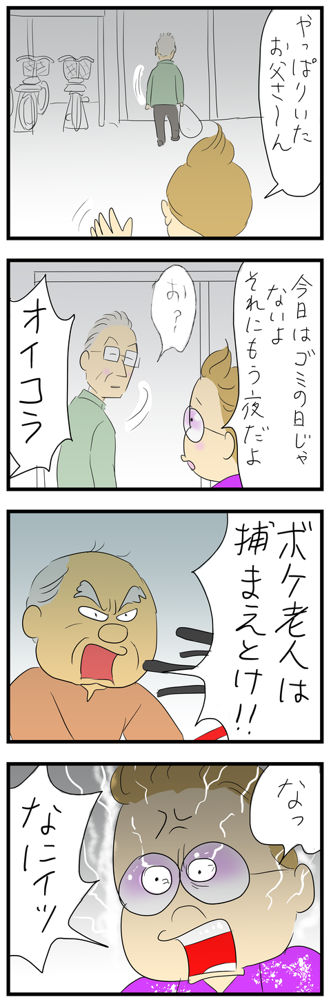 2026-04-15い