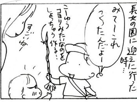 2012-06-04さむね