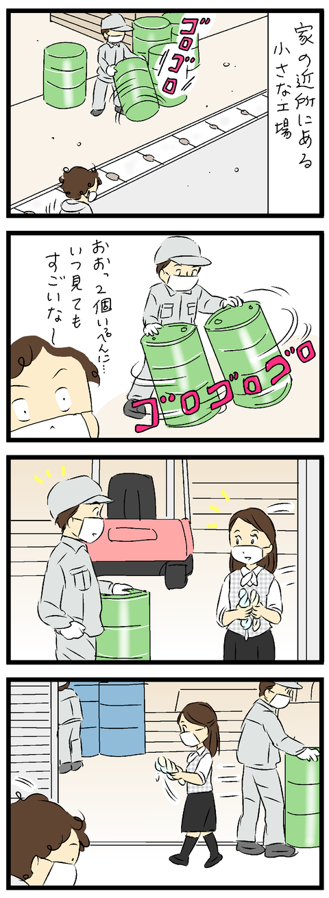2022-01-28あ