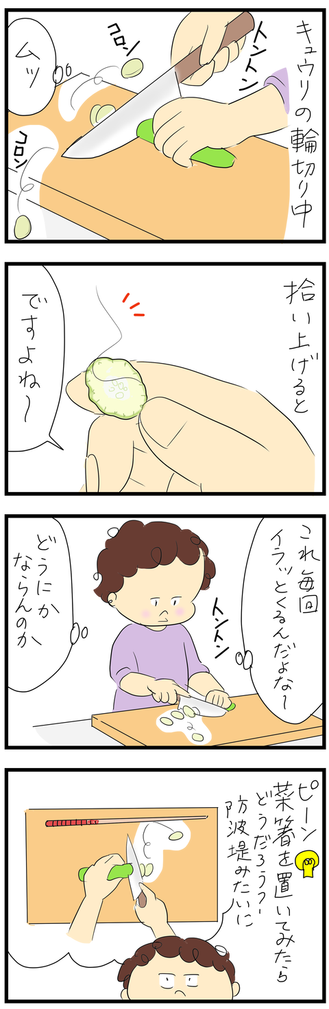 2024-03-15あ