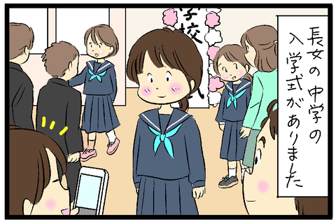 2019-04-10修正さむね