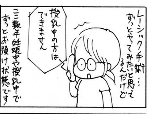 2010-07-02さむね