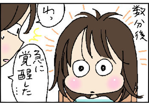 2015-12-15さむね