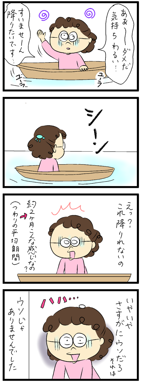 2023-12-11あ
