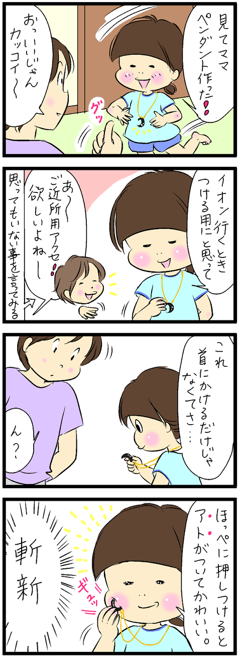 2019-09-27-修正