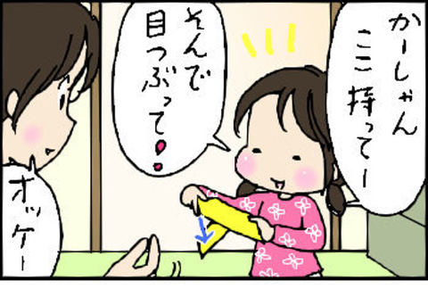2015-03-22さむね