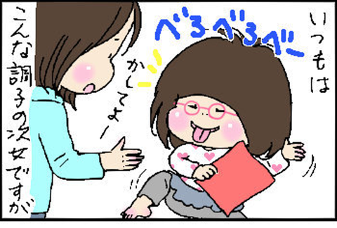 2016-04-05さむね
