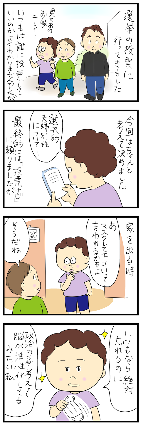 2024-10-29あ