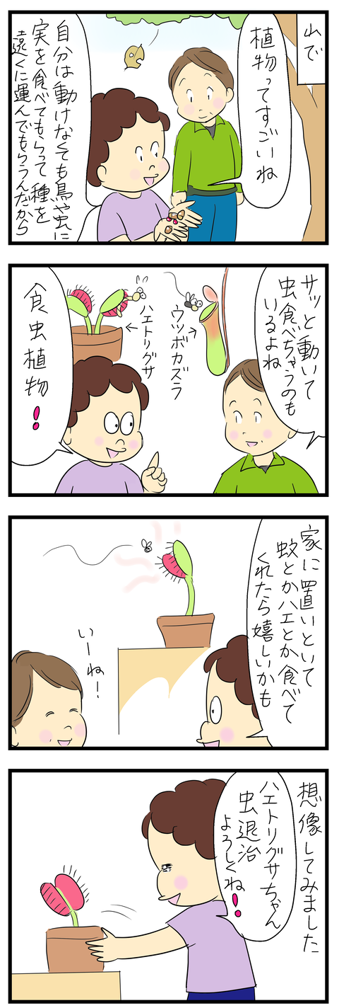 2024-11-07あ