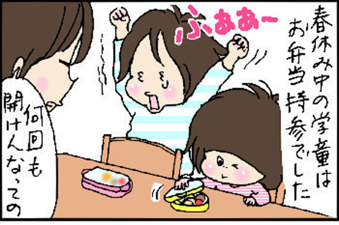 2016-04-08さむね