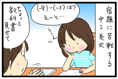 2019-05-07さむね