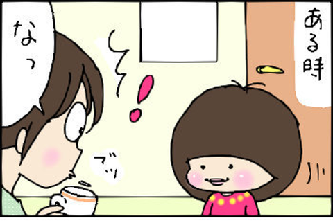 2014-11-05さむね