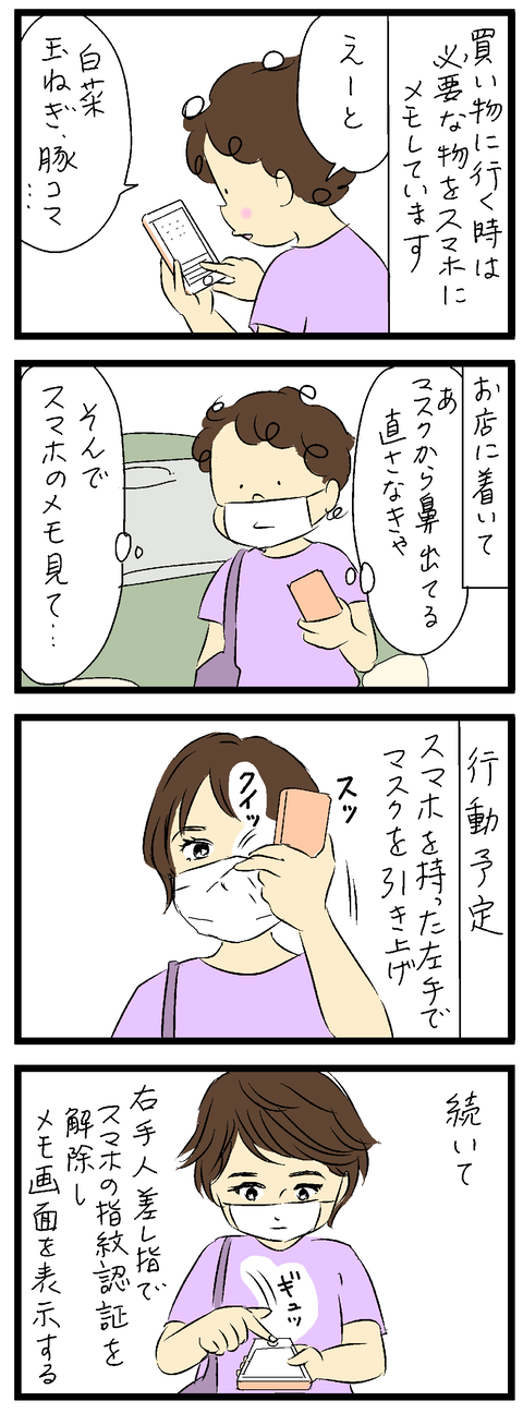 2022-09-29あ