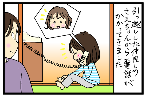 2018-04-06サムネ