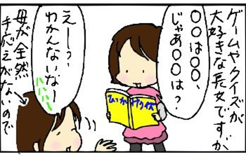 2014-01-24さむね