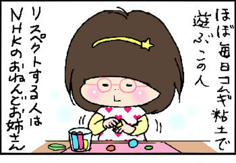 2015-12-14さむね