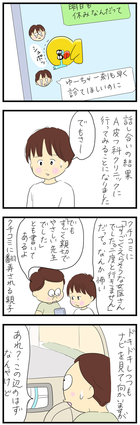 2026-05-18あ