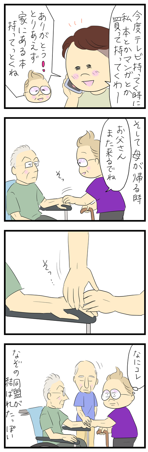 2026-09-05い