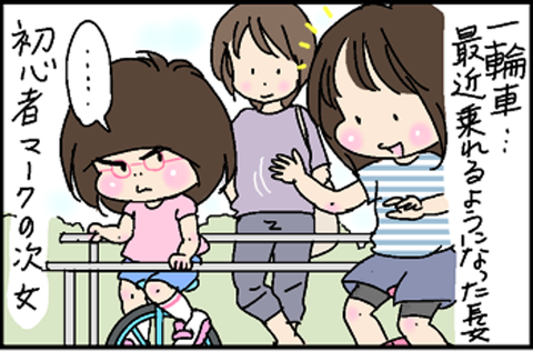 2016-06-18さむねいる