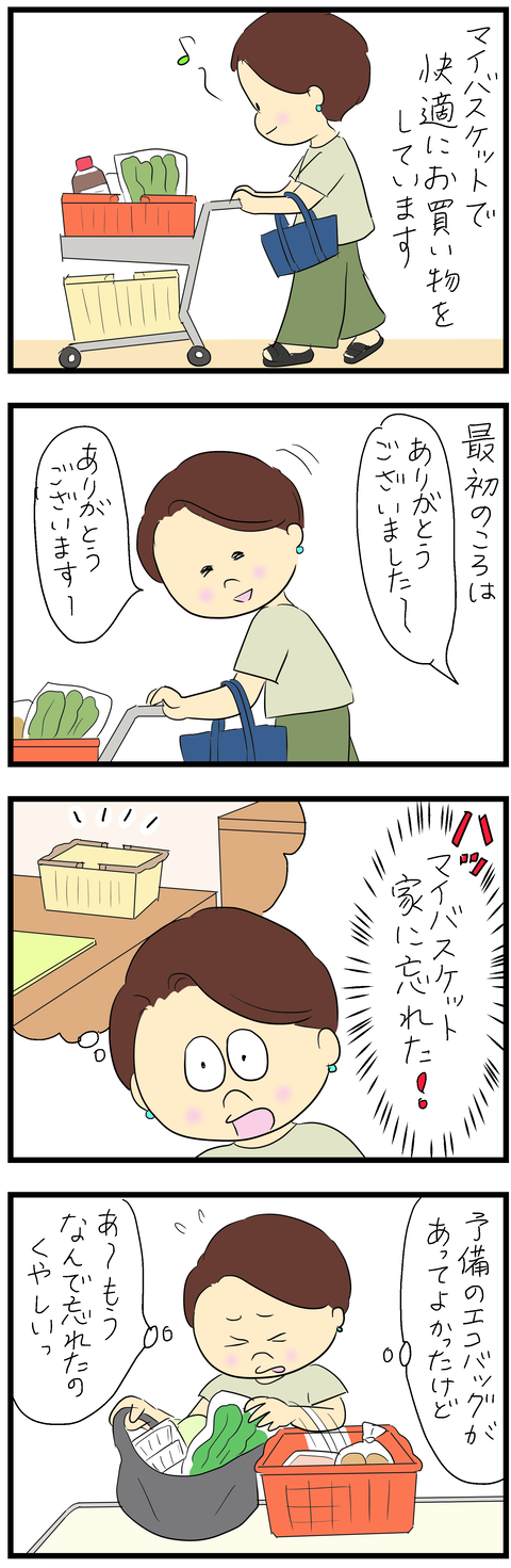 2025-08-06あ