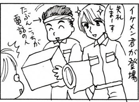 2010-07-07さむね
