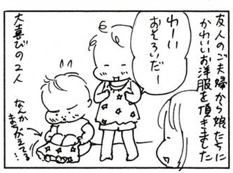 2011-08-10さむね