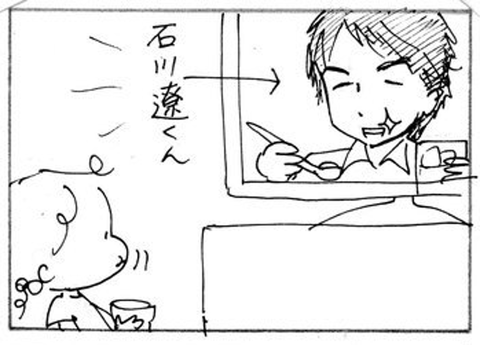 2012-08-31さむね