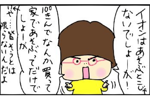 2014-02-06さむね