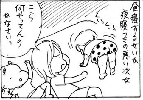 2012-08-17さむね