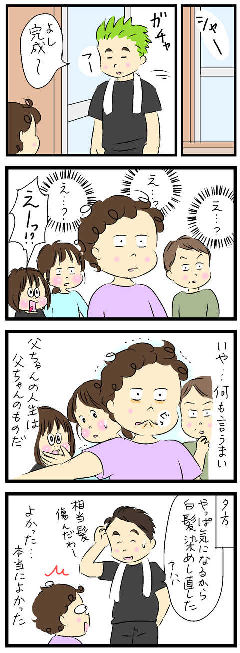 2022-10-21い
