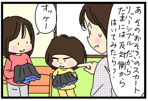2017-04-19-さむね