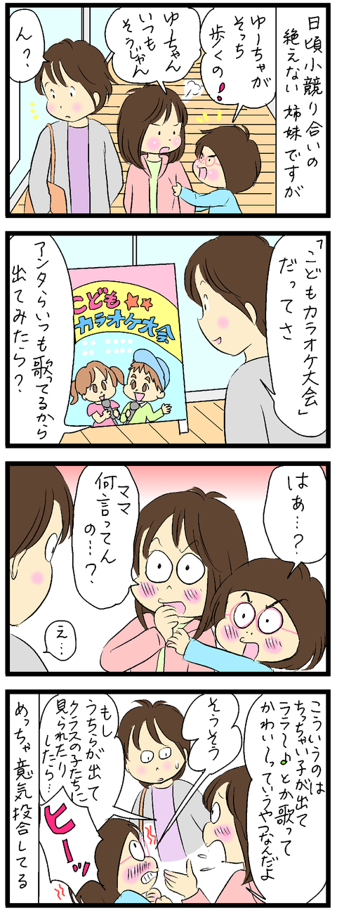 2019-04-16修正