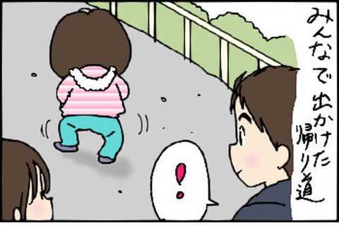 2015-01-29さむね