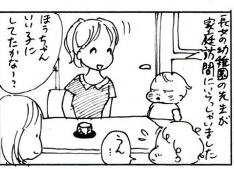 2011-07-23さむね