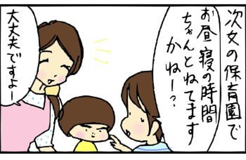 2013-04-16さむね