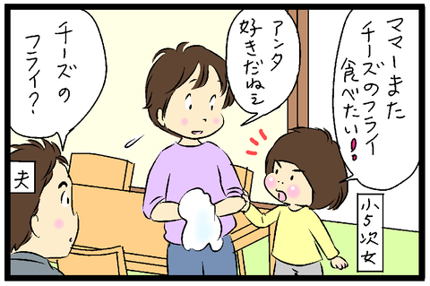 毎日62仕上げ最終さむね