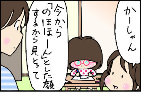 2015-04-30さむね