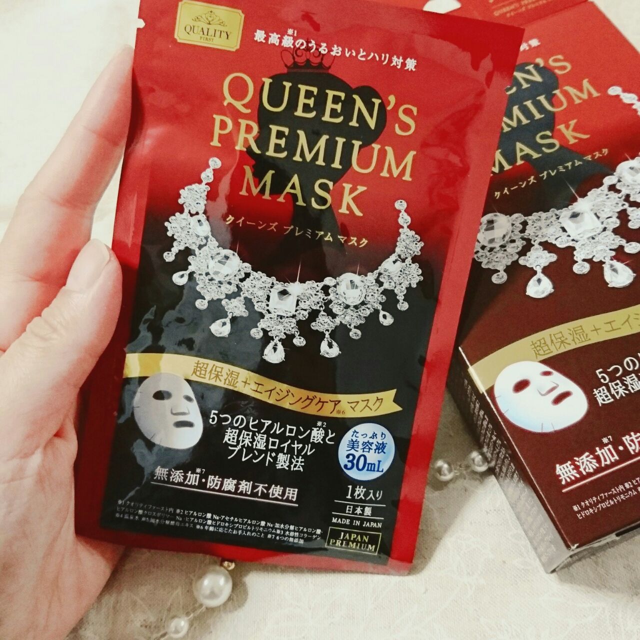 高品質 無添加の最高級シートマスク クイーンズ プレミアム マスク アラフォーol 美魔女目指して三千里 高品質 無添加の最高級シートマスク クイーンズ プレミアム マスク アラフォーol 美魔女目指して三千里