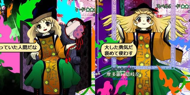 東方 天6ボススレ 天ネタバレ注意 東方まとめたいブログ 東方 天6ボススレ 天ネタバレ注意 東方まとめたいブログ