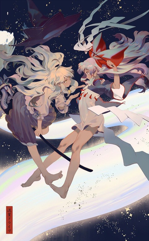 1522478754196
