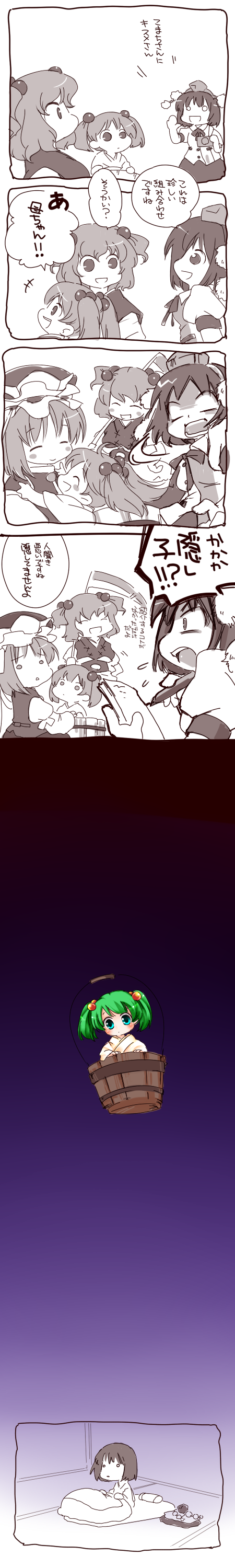 1439243821977