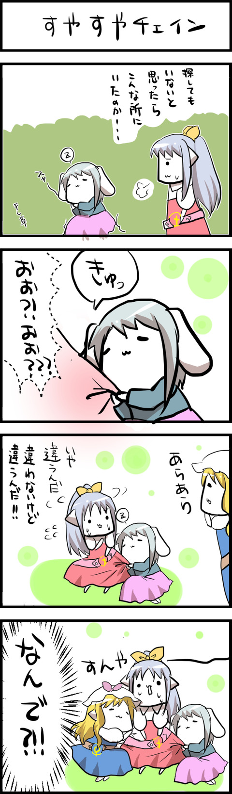 1552180130743