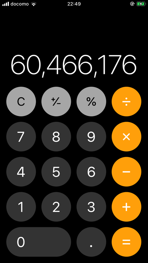 1571233785445