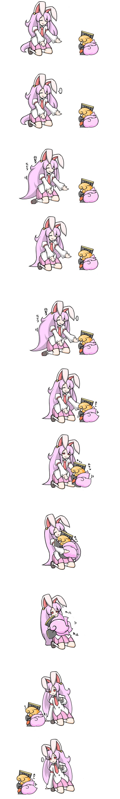 1486820779158